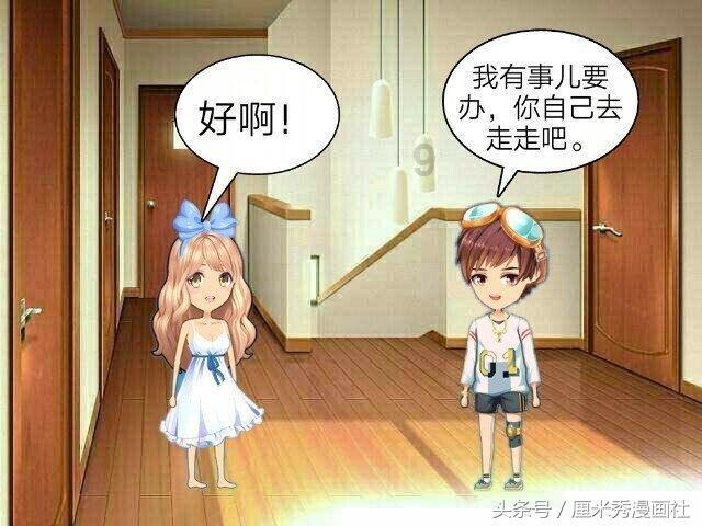 趣学古诗词，当然是和同学们一起闯荡诗词世界啦