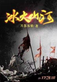 攀登高楼